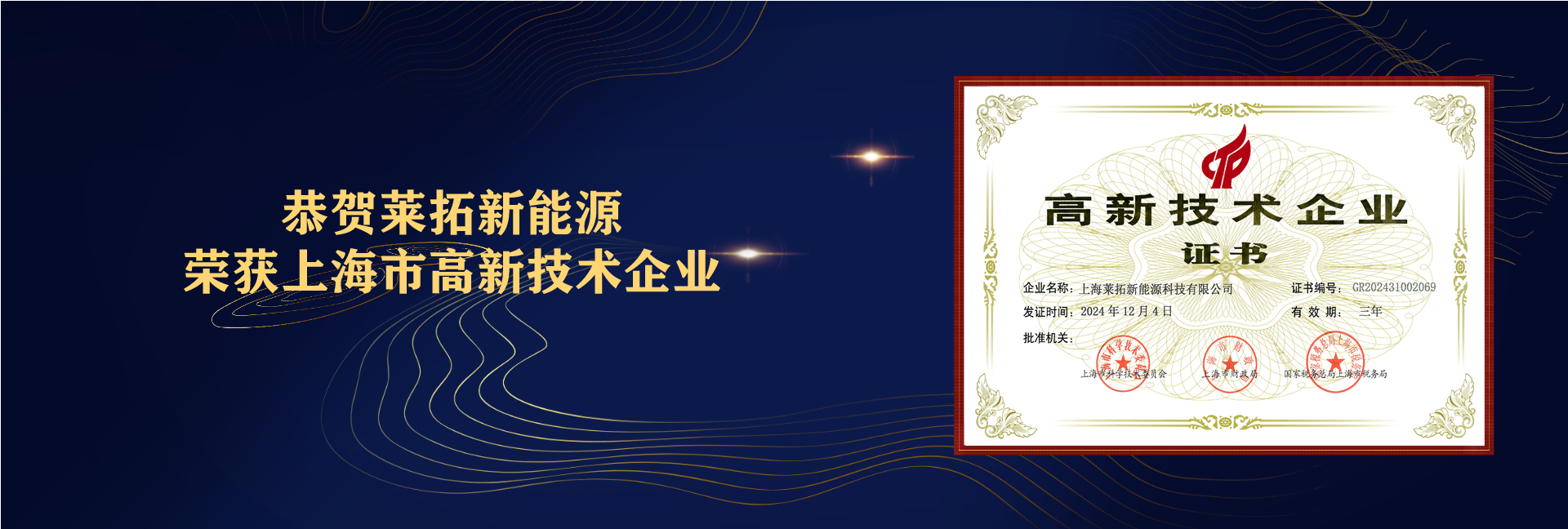 旭彩网