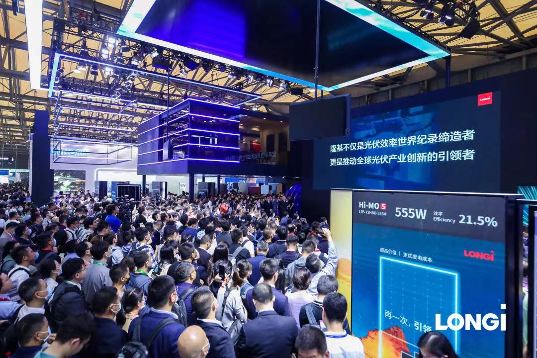 SNEC2023国际太阳能光伏与智慧能源(上海)展览大会