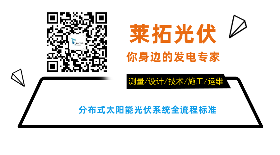 SNEC2023国际太阳能光伏与智慧能源(上海)展览大会